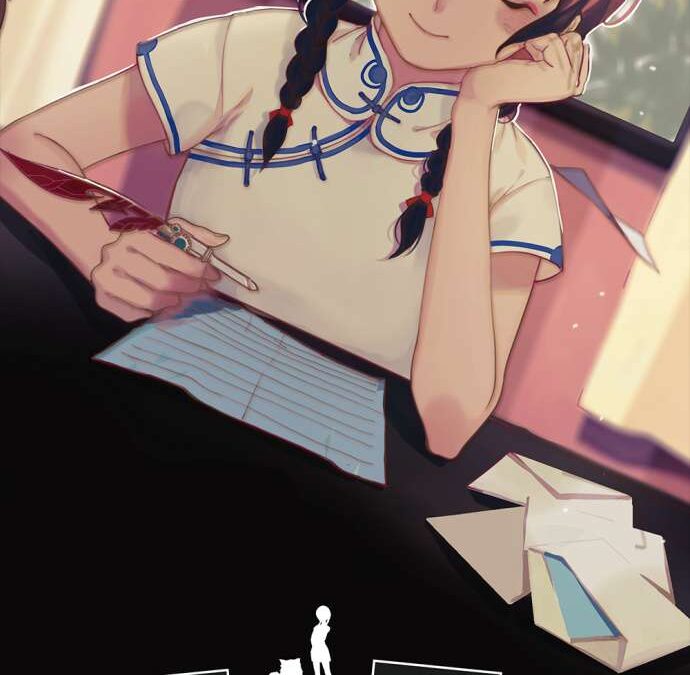 WILL: A Wonderful World