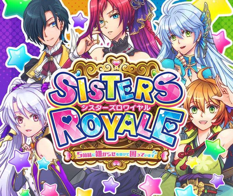 Sisters Royale: Five Sisters Under Fire