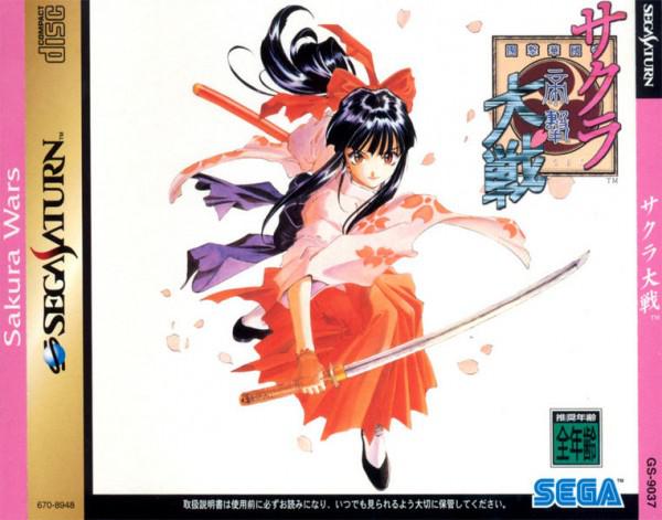 Sakura Taisen