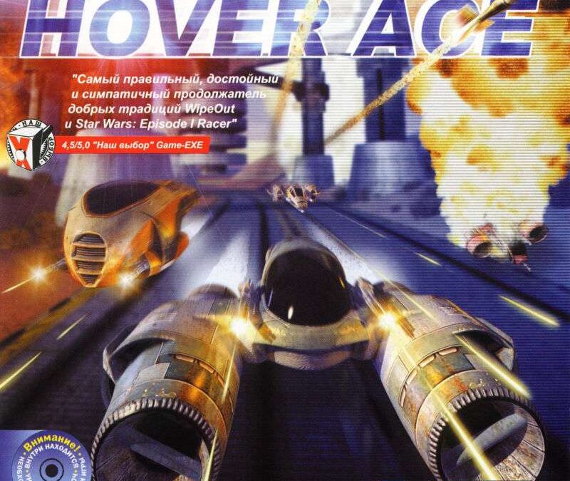 Hover Ace
