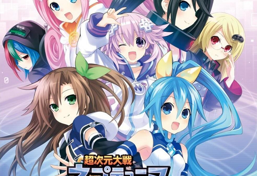 Superdimension Neptune VS Sega Hard Girls