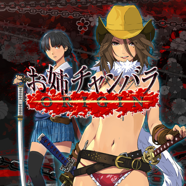 Onechanbara Origin