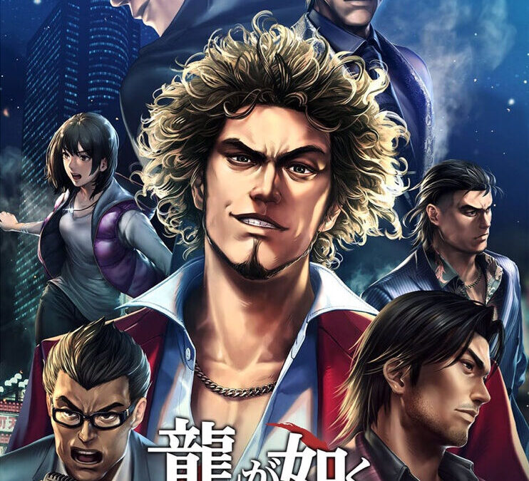 Ryu Ga Gotoku Online