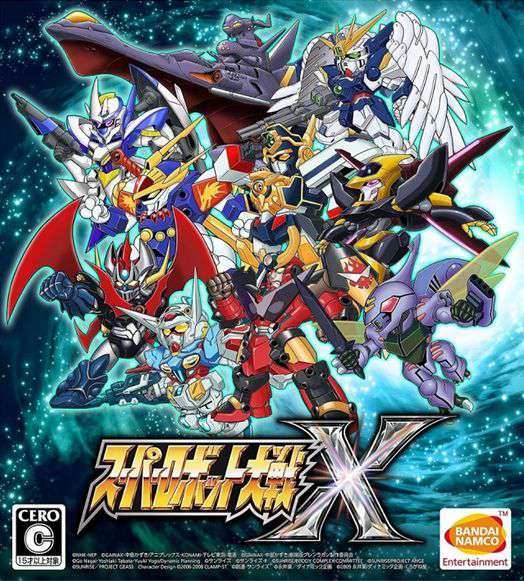 Super Robot Wars X