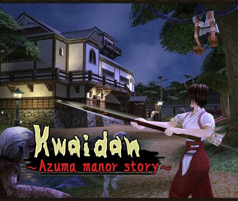 Kwaidan: Azuma Manor Story