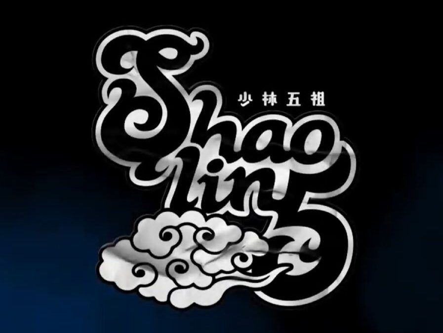 Shaolin5