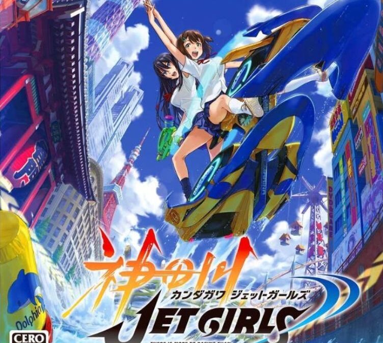 Kandagawa Jet Girls