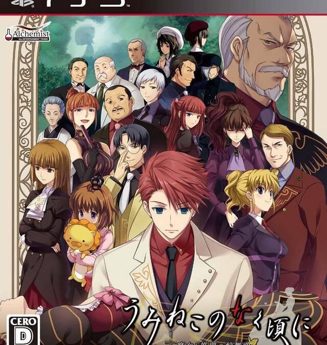 Umineko When They Cry