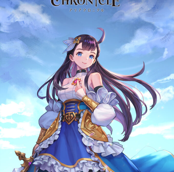 Aria Chronicle