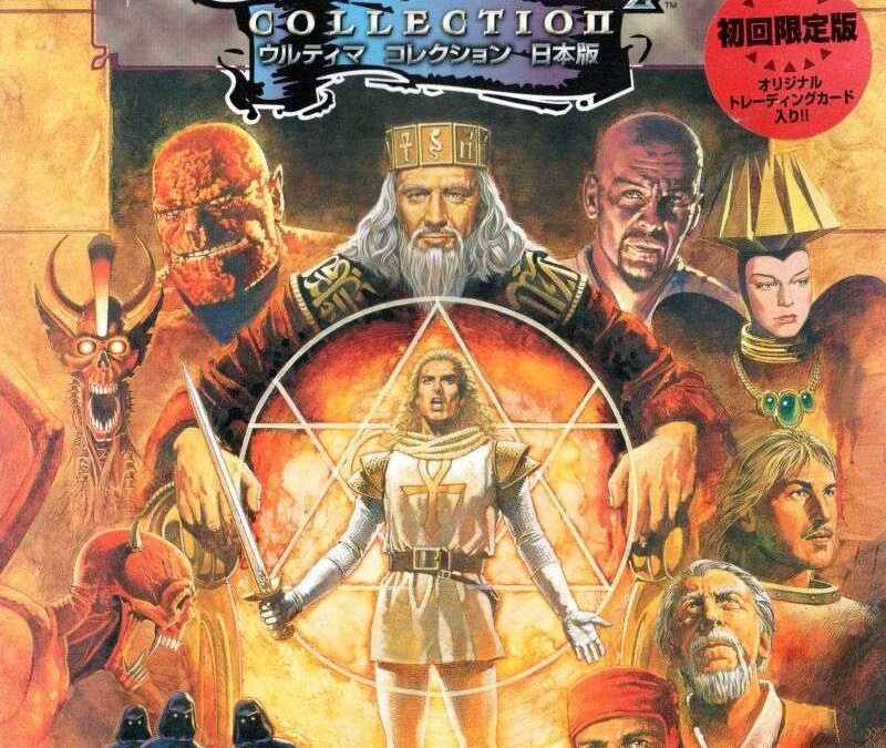 Ultima Collection