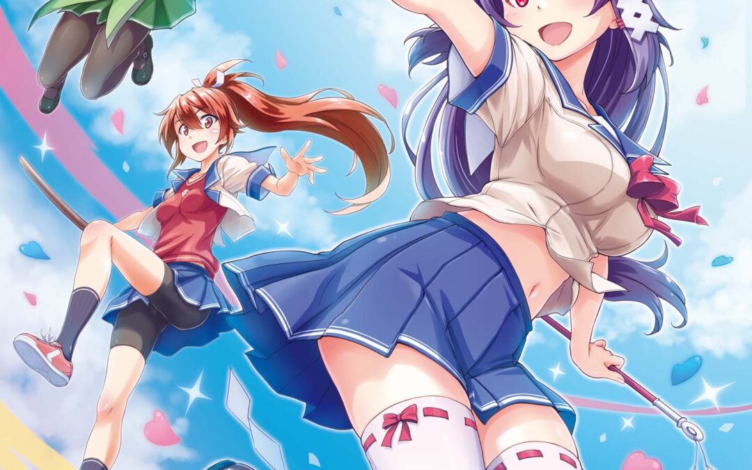 Gal Gun Returns