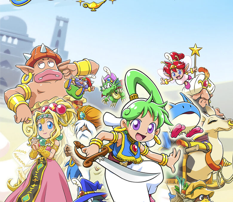Wonder Boy: Asha in Monster World